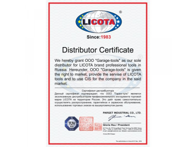 Правка для кузовных работ запятая