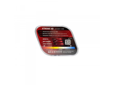 Галогенные лампы Optima Xtreme H8 +130% light 4200K