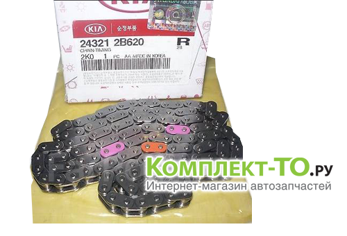 Цепь ГРМ для КИА SPORTAGE 4 243212B620